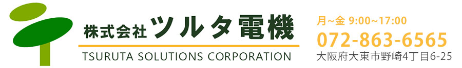 窓ガラスdeビジネス。簡単施工で誰でもできる！節電ガラスコート